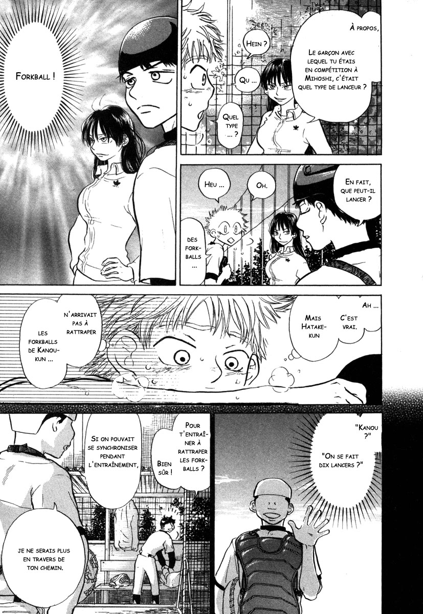 img Ookiku Furikabutte 47